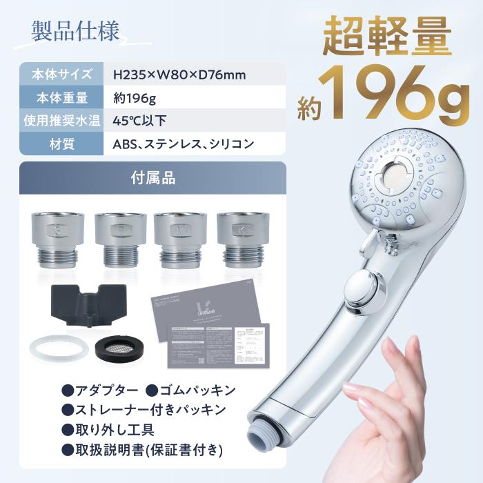 爆買マイクロナノバブル シャワーヘッド Ur.Salon 日本企業開発