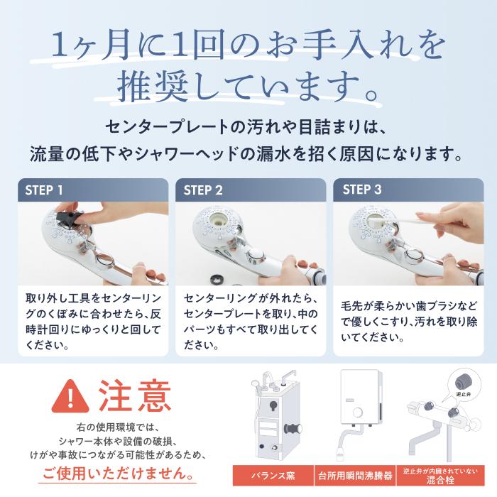 マイクロナノバブル シャワーヘッド Ur.Salon 日本企業開発 本体 爆買