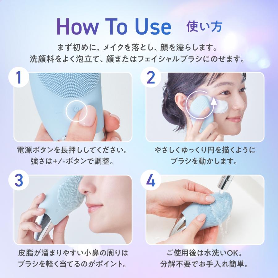 Ur.Salon 電動 洗顔ブラシ シリコン 洗顔器 IPX7 防水 温感機能 毛穴