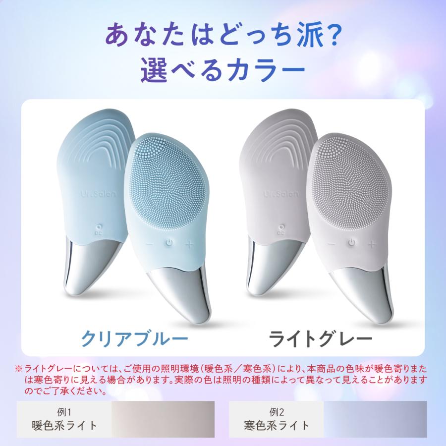 Ur.Salon 電動 洗顔ブラシ シリコン 洗顔器 IPX7 防水 温感機能 毛穴