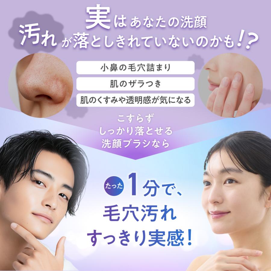 Ur.Salon 電動 洗顔ブラシ シリコン 洗顔器 IPX7 防水 温感機能 毛穴