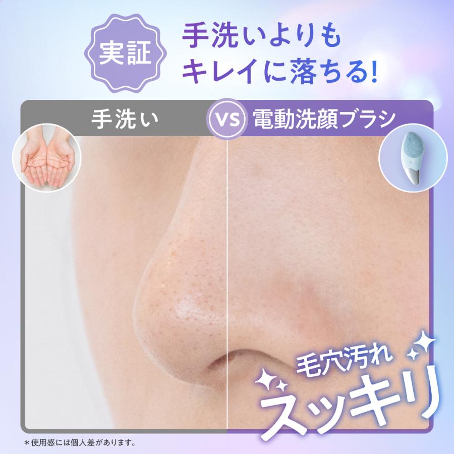 Ur.Salon 電動 洗顔ブラシ シリコン 洗顔器 IPX7 防水 温感機能 毛穴