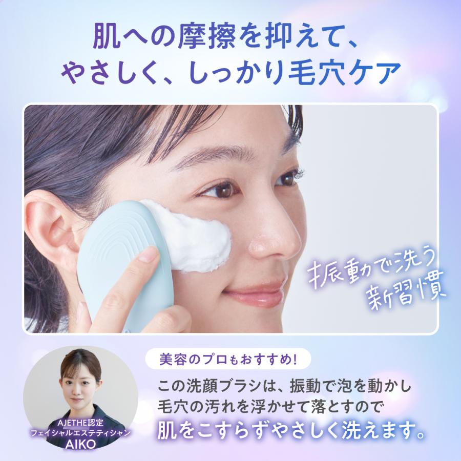 Ur.Salon 電動 洗顔ブラシ シリコン 洗顔器 IPX7 防水 温感機能 毛穴