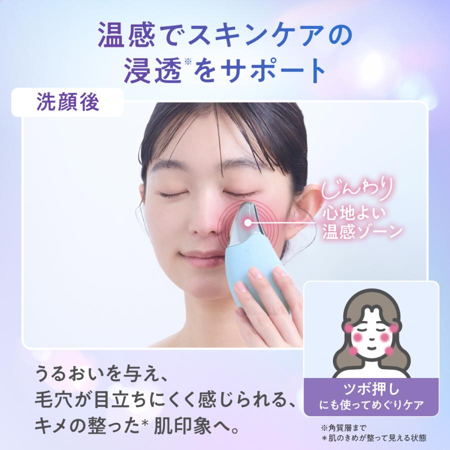 Ur.Salon 電動 洗顔ブラシ シリコン 洗顔器 IPX7 防水 温感機能 毛穴