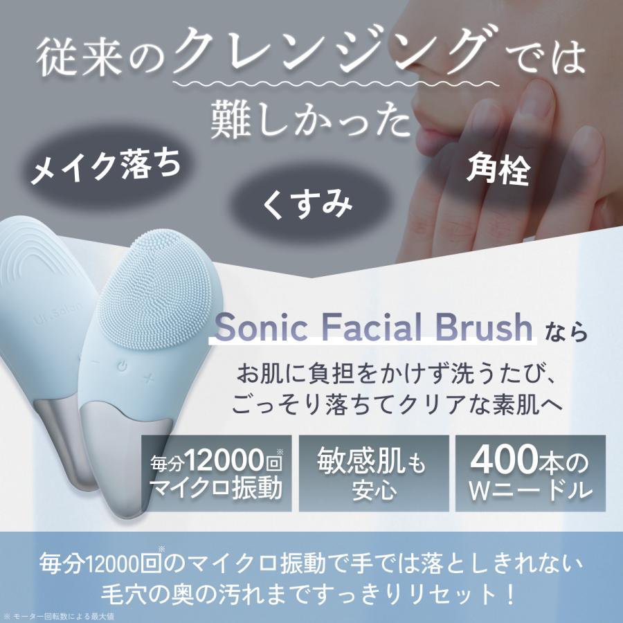 Ur.Salon 電動 洗顔ブラシ シリコン 洗顔器 IPX7 防水 温感機能 Ur.Salon 電動 洗顔ブラシ シリコン 洗顔器 IPX7 防水 温感機能