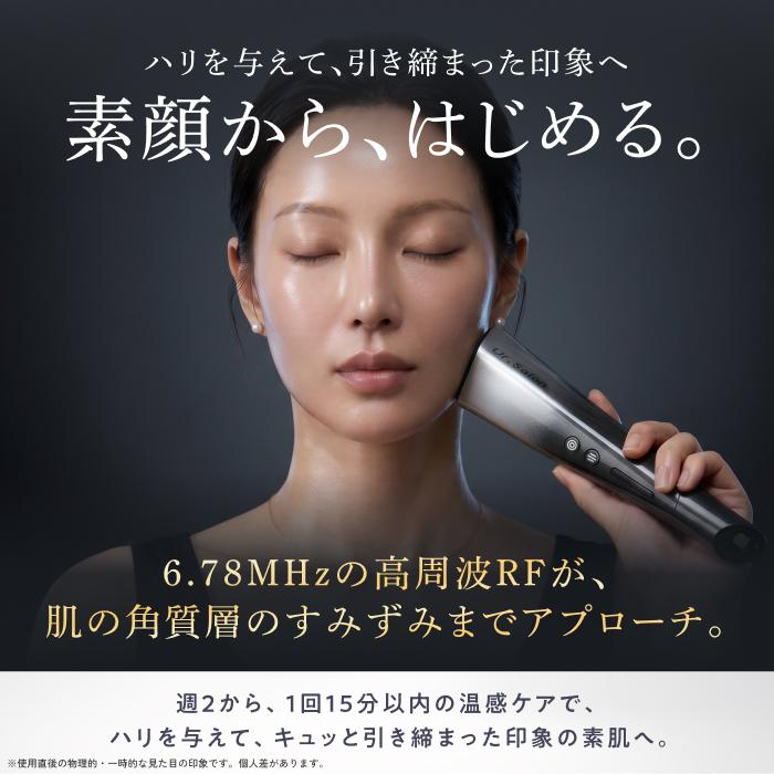 Ur.Salon 美顔器 RF 高周波 6.78MHz ラジオ波 赤色LED 温感 全顔 3段階