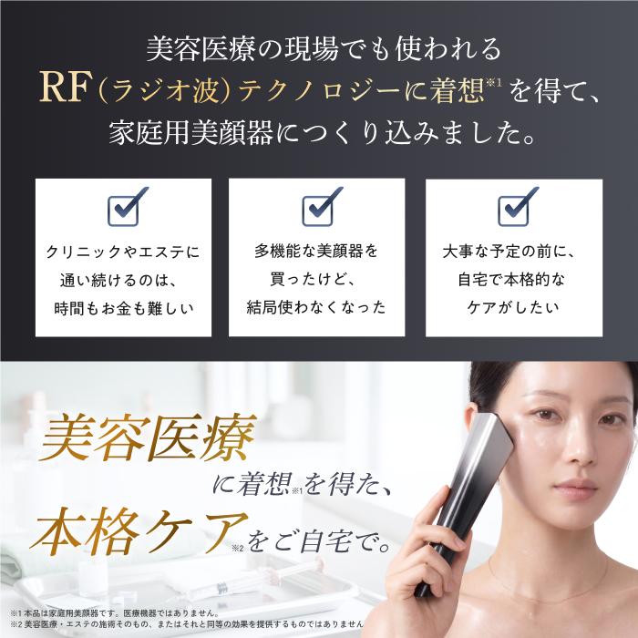Ur.Salon 美顔器 RF 高周波 6.78MHz ラジオ波 赤色LED 温感 全顔 3段階