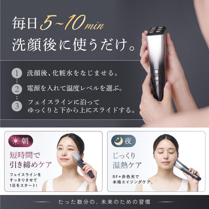 Ur.Salon 美顔器 RF 高周波 6.78MHz ラジオ波 赤色LED 温感 全顔 3段階