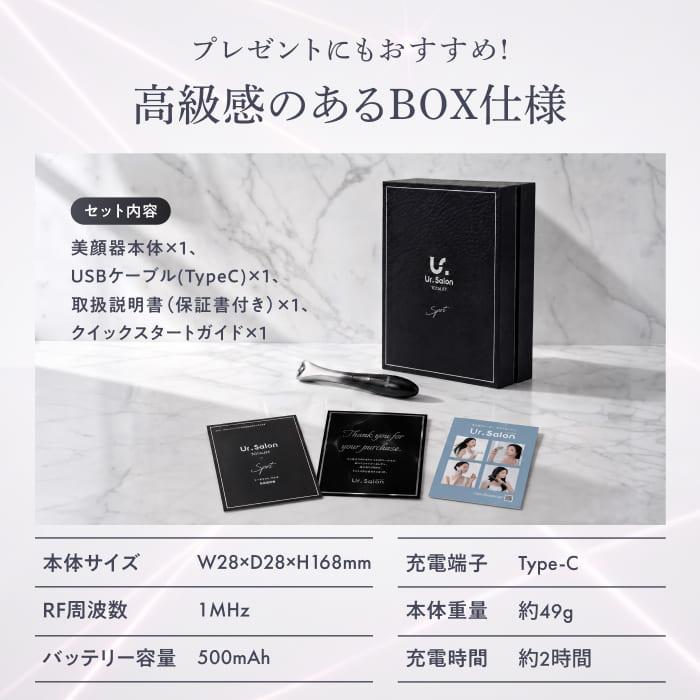 Ur.Salon 美顔器 ペン型 EMS RF 赤色LED 目元 口元 部分ケア 約49g