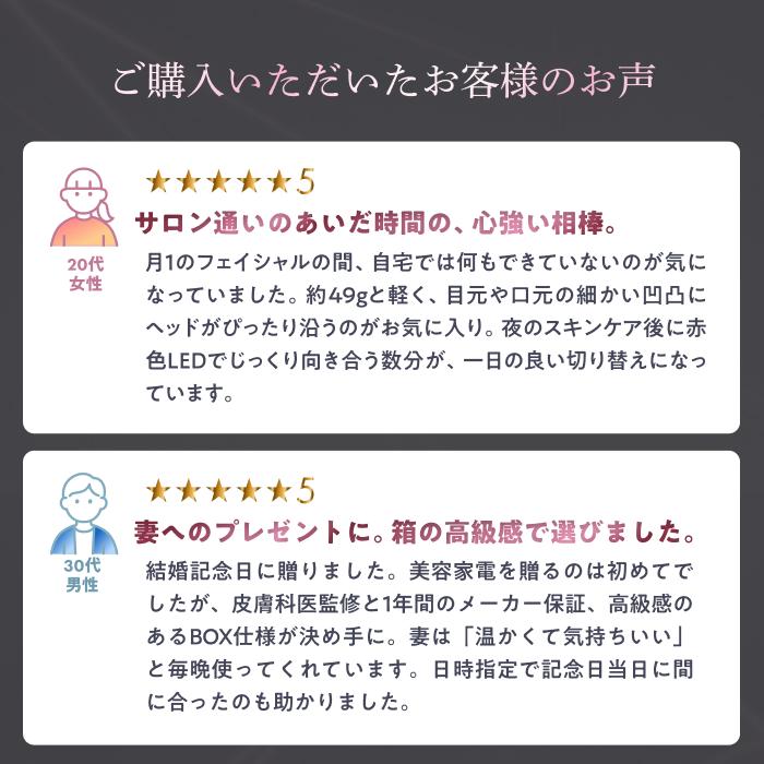 Ur.Salon 美顔器 ペン型 EMS RF 赤色LED 目元 口元 部分ケア 約49g