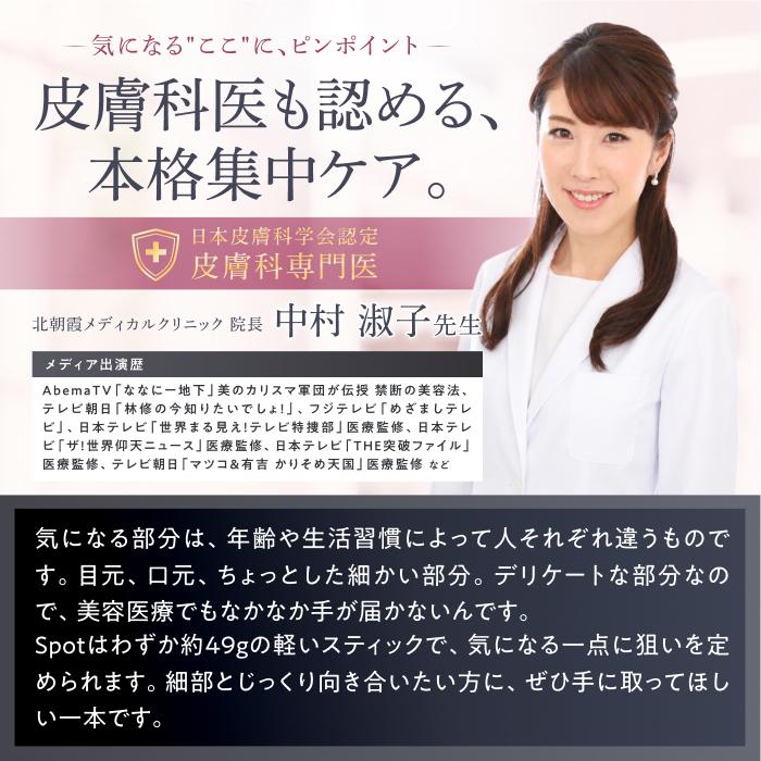 Ur.Salon 美顔器 ペン型 EMS RF 赤色LED 目元 口元 部分ケア 約49g