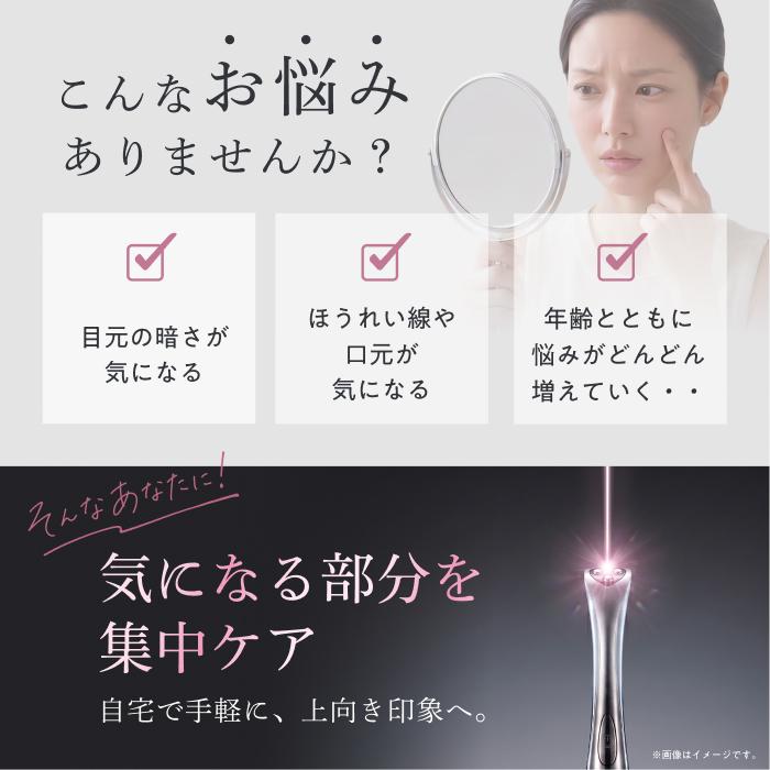 Ur.Salon 美顔器 ペン型 EMS RF 赤色LED 目元 口元 部分ケア 約49g