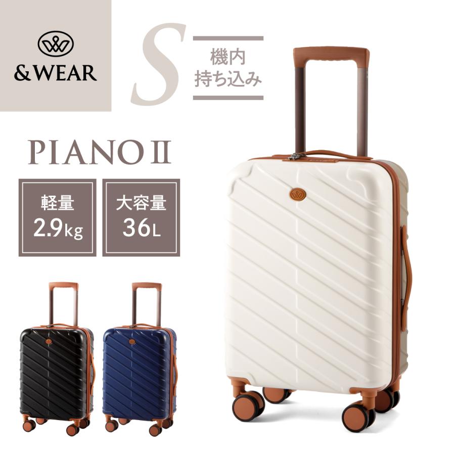 新品未使用 WEAR スーツケース キャリーケース ホワイト Sサイズ 36L