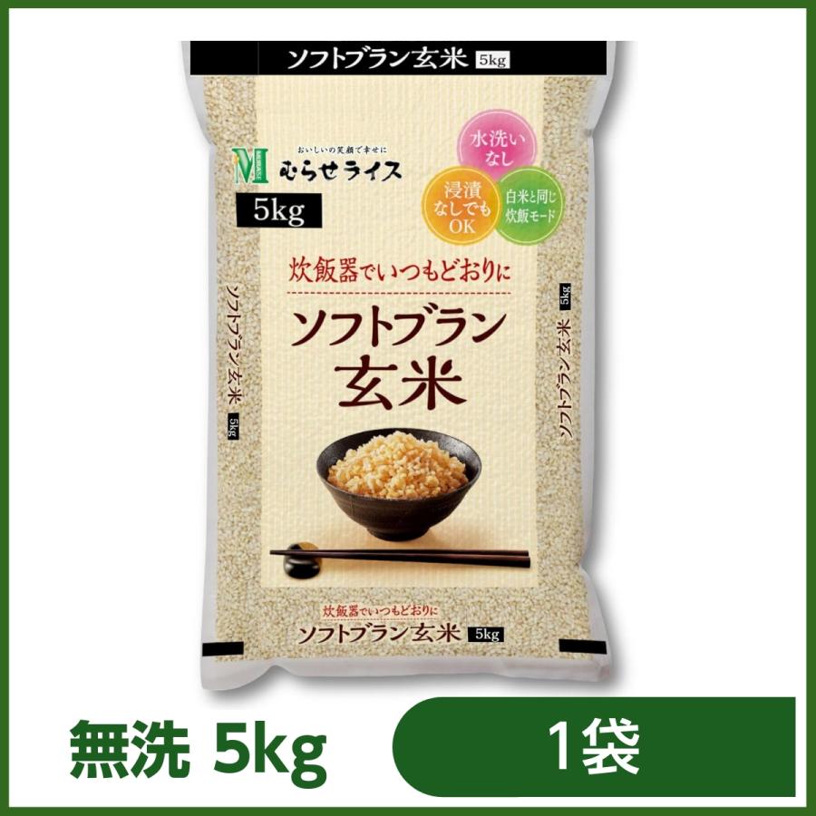 Nickmayumi 玄米 5kg Nickmayumi様専用 玄米 5kg