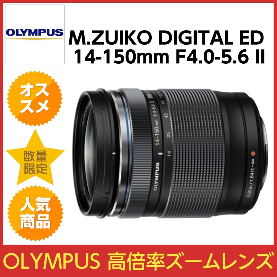PlayStation OLYMPUS M.ZUIKO DIGITAL ED 14-150mm F4.0-5.6 II