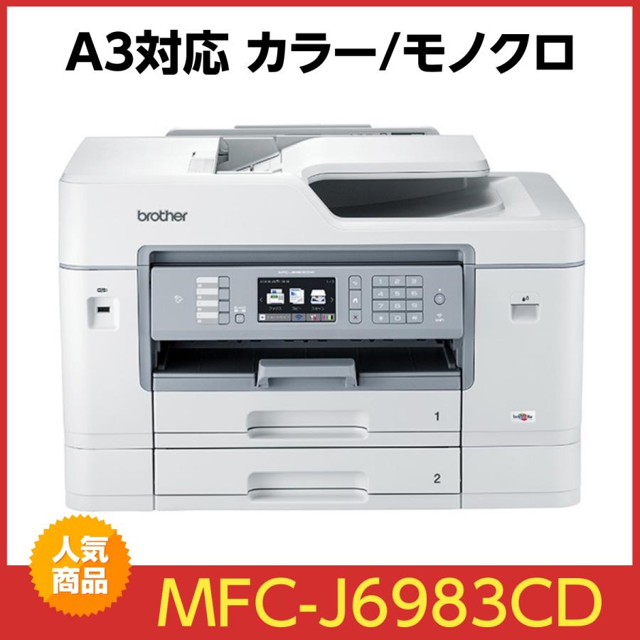 ブラザー工業 ブラザー インクジェット複合機 プリビオ MFC-J6983CDW
