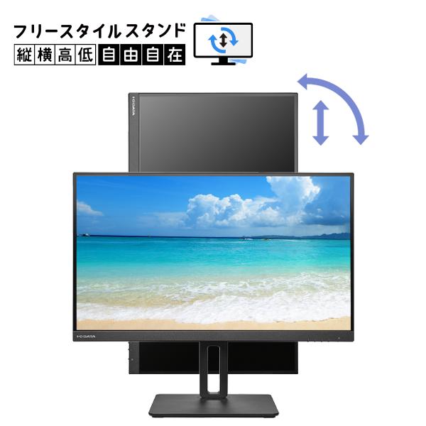 液晶ディスプレイ アイオーデータ DI-CU271AB-F [27型] 4K対応 USB Type-C搭載 ノングレア｜meristauk｜02