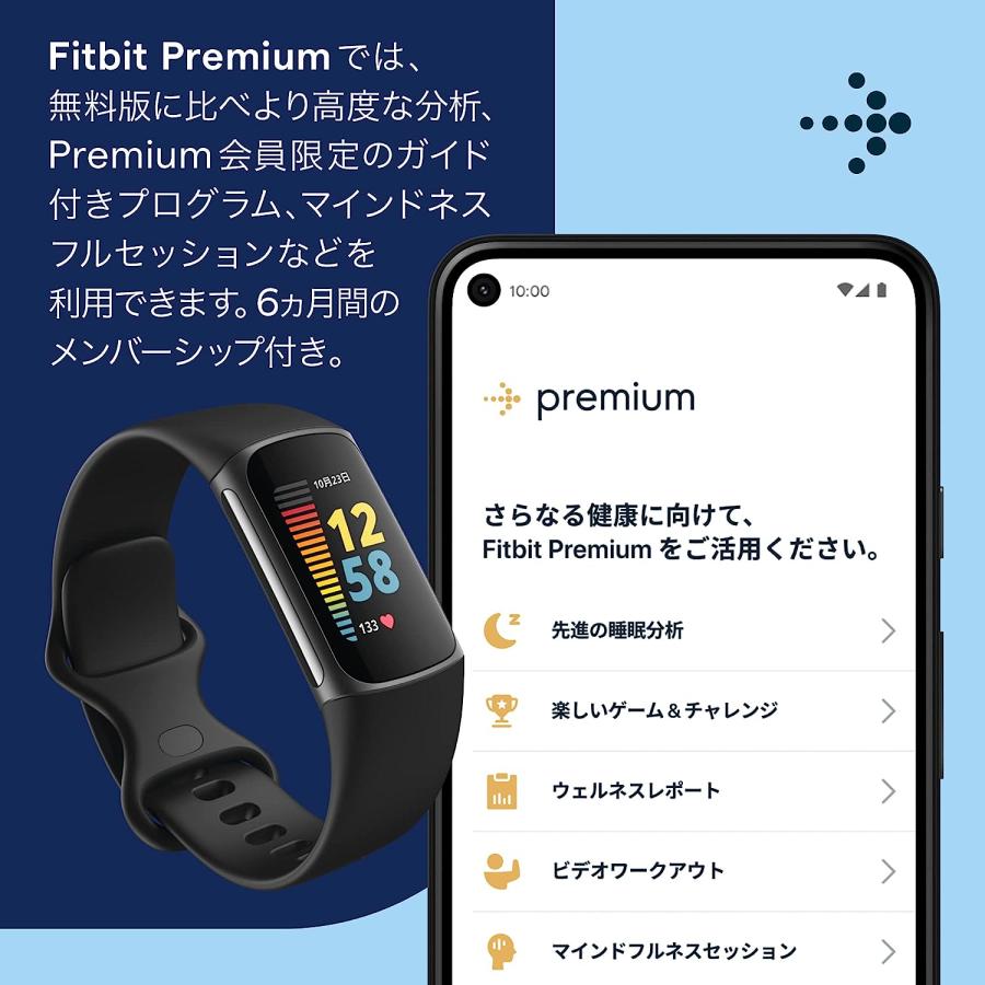 Fitbit Charge 5 トラッカー [ブラック/グラファイト] フィットビット スマートウォッチ FB421BKBK-FRCJK｜meristauk｜08