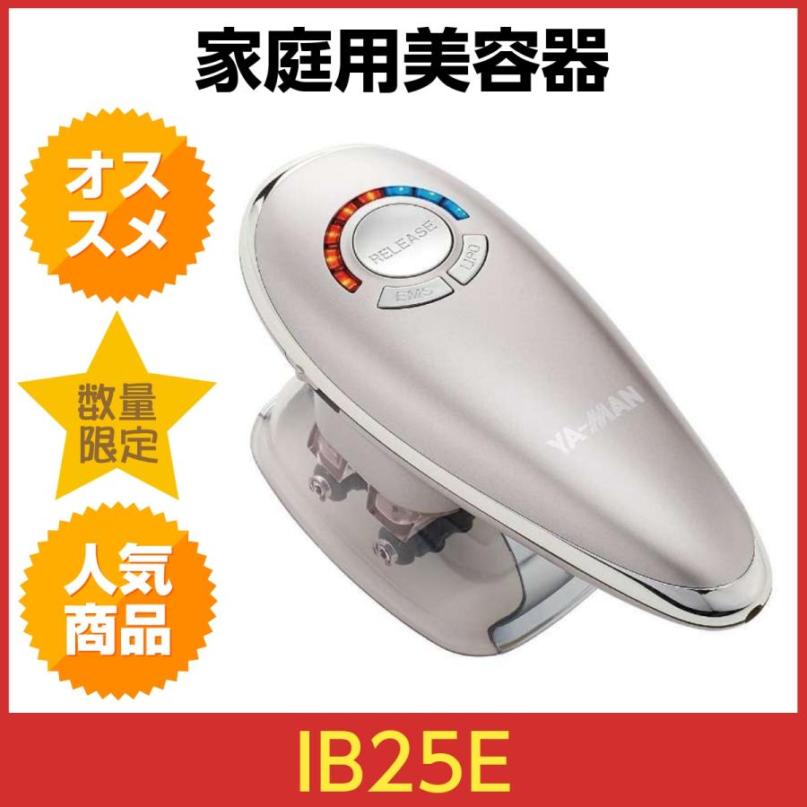 ヤーマン 吸引エステローラー リポボディスリム IB25E　YA-MAN IB-25E ボディケア フェイスケア バストケア : r0509012 :  STARMART - 通販 - Yahoo!ショッピング