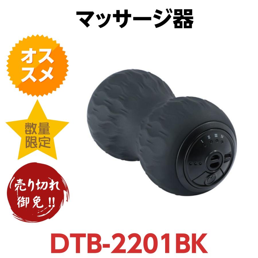 DOSHISHA ドウシシャ ポイントビート ツインボール DTB-2201BK DOSHISHA ドウシシャ ポイントビート ツインボール DTB-2201BK