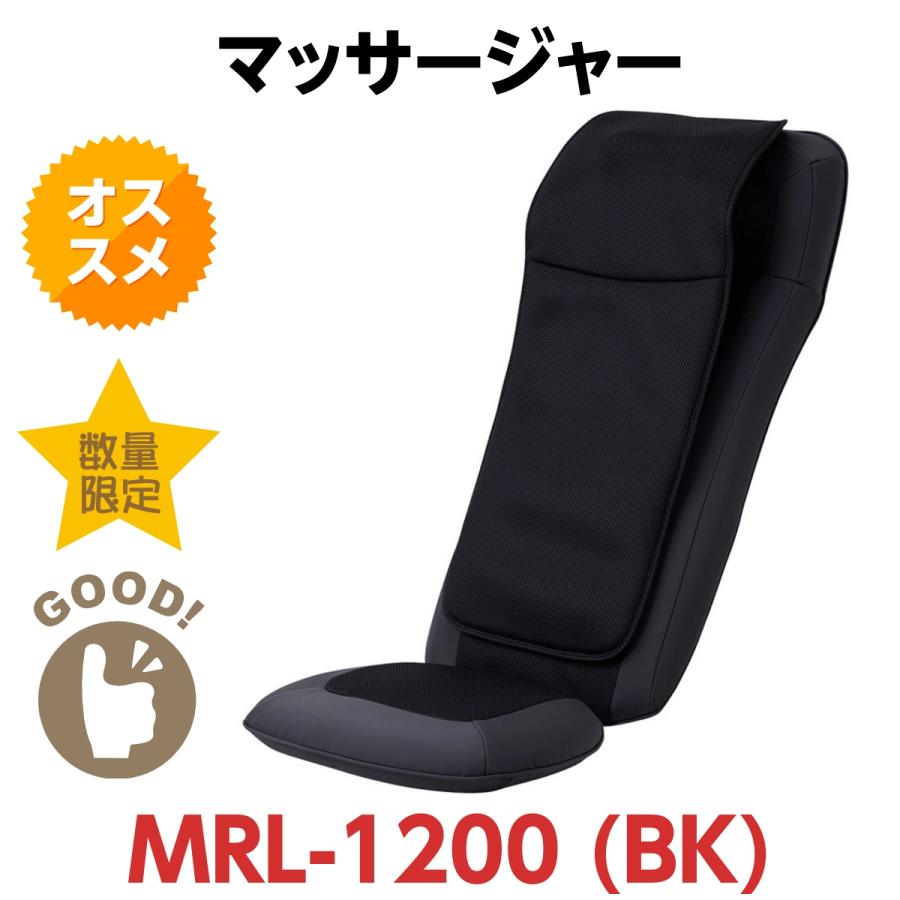 シートS56 MRL-1200 ブラック 【公式通販】