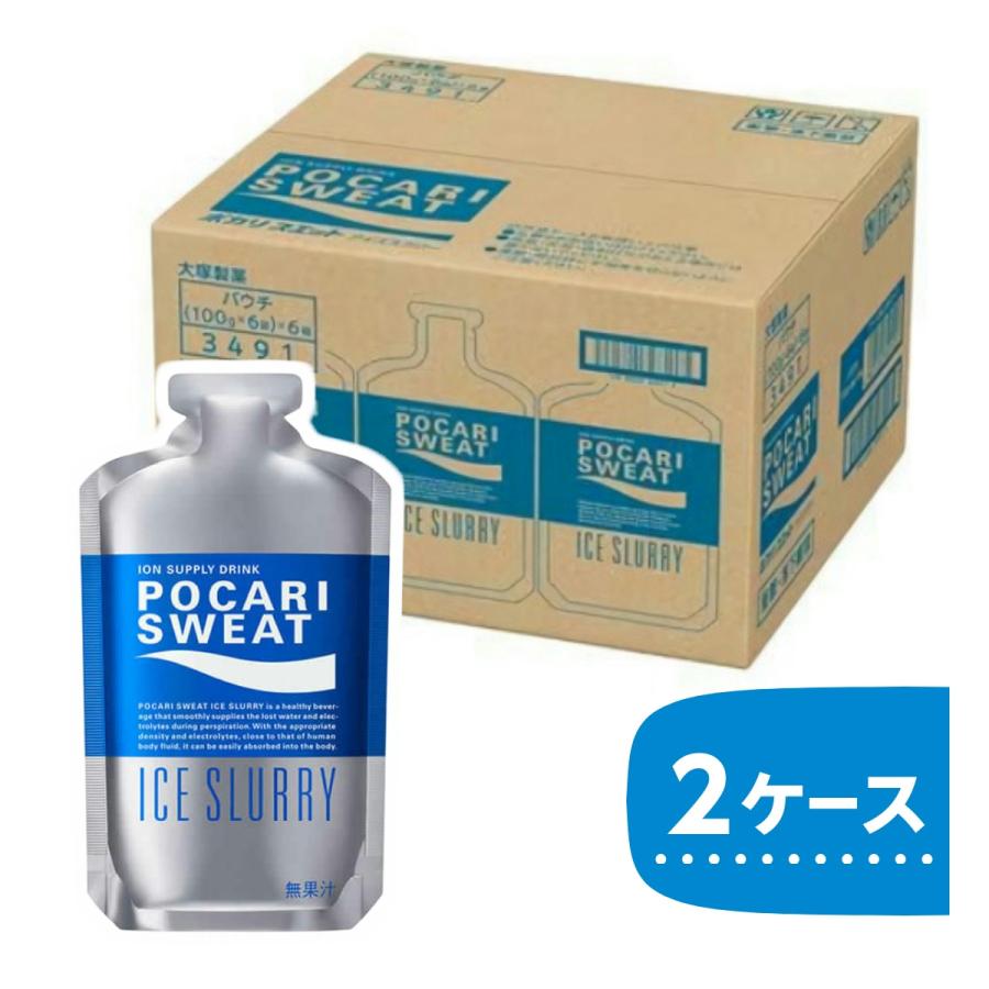 ポカリスエット アイススラリー 72本(36本✕2ケース)