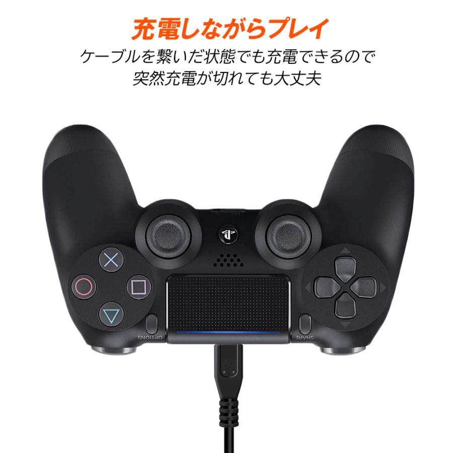 PlayStation PS4 コントローラー 3m 充電ケーブル USB to Micro 