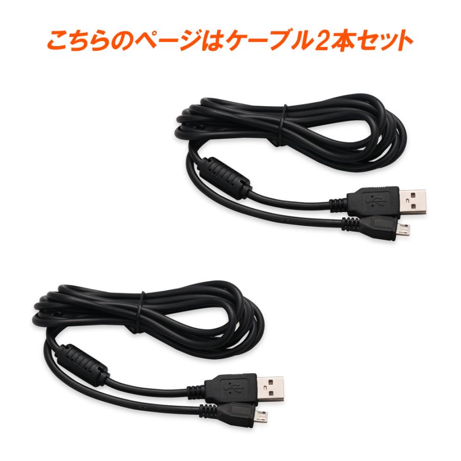 PlayStation 【2本セット】PS4 コントローラー 3m 充電ケーブル USB to 