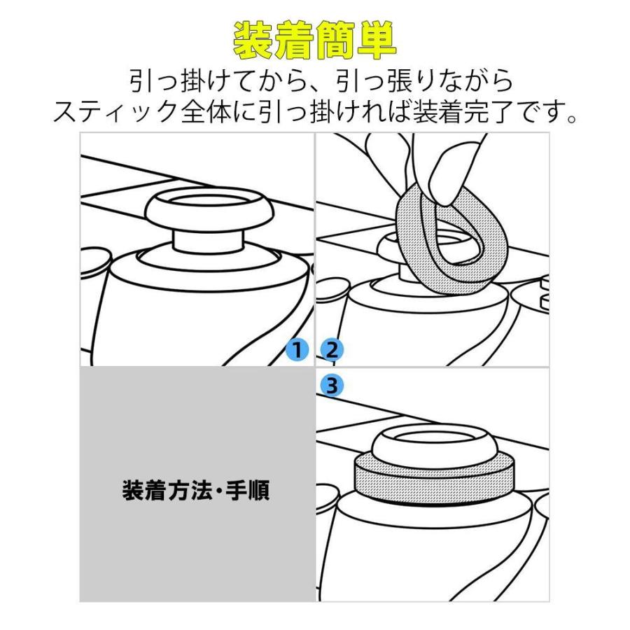 Switch Pro Ps4 Ps5 コントローラ用 Fps アシスト リング クッション Kakup 簡単装着 リング Fpsゲームのエイム 狙い Assistcushion Merka G Yahoo 店 通販 Yahoo ショッピング