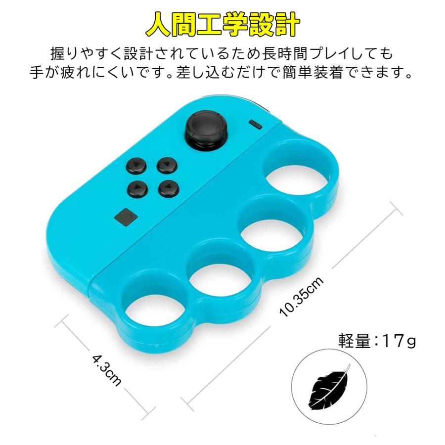 Fit Boxing フィットボクシング 対応 コントローラー ジョイコン グリップ Switch Joy Con ニンテンドー スイッチ 用 任天堂 ボクシングゲーム 2個セット Boxinggrip Merka G Yahoo 店 通販 Yahoo ショッピング