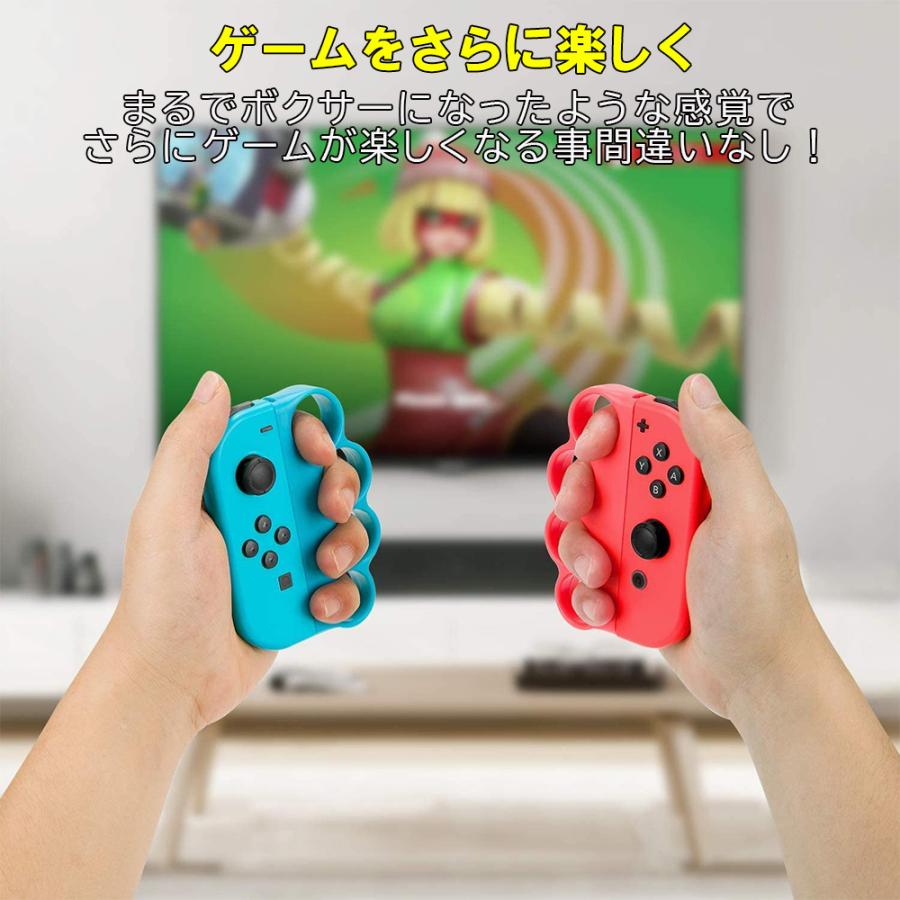 Fit Boxing フィットボクシング 対応 コントローラー ジョイコン グリップ Switch Joy Con ニンテンドー スイッチ 用 任天堂 ボクシングゲーム 2個セット Boxinggrip Merka G Yahoo 店 通販 Yahoo ショッピング