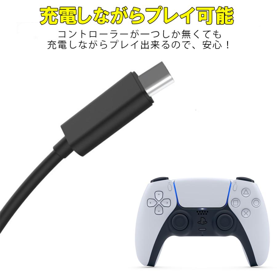 1 5メートル Ps5 コントローラー 対応 充電ケーブル 2m プレイステーション5 プレステ5 充電中でもプレイ可能 Usb To Type C タイプc ケーブル Cableps5 Merka G Yahoo 店 通販 Yahoo ショッピング