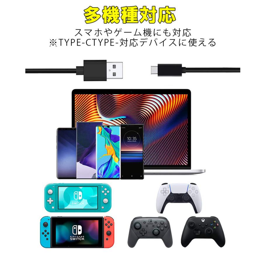 1 5メートル Ps5 コントローラー 対応 充電ケーブル 2m プレイステーション5 プレステ5 充電中でもプレイ可能 Usb To Type C タイプc ケーブル Cableps5 Merka G Yahoo 店 通販 Yahoo ショッピング