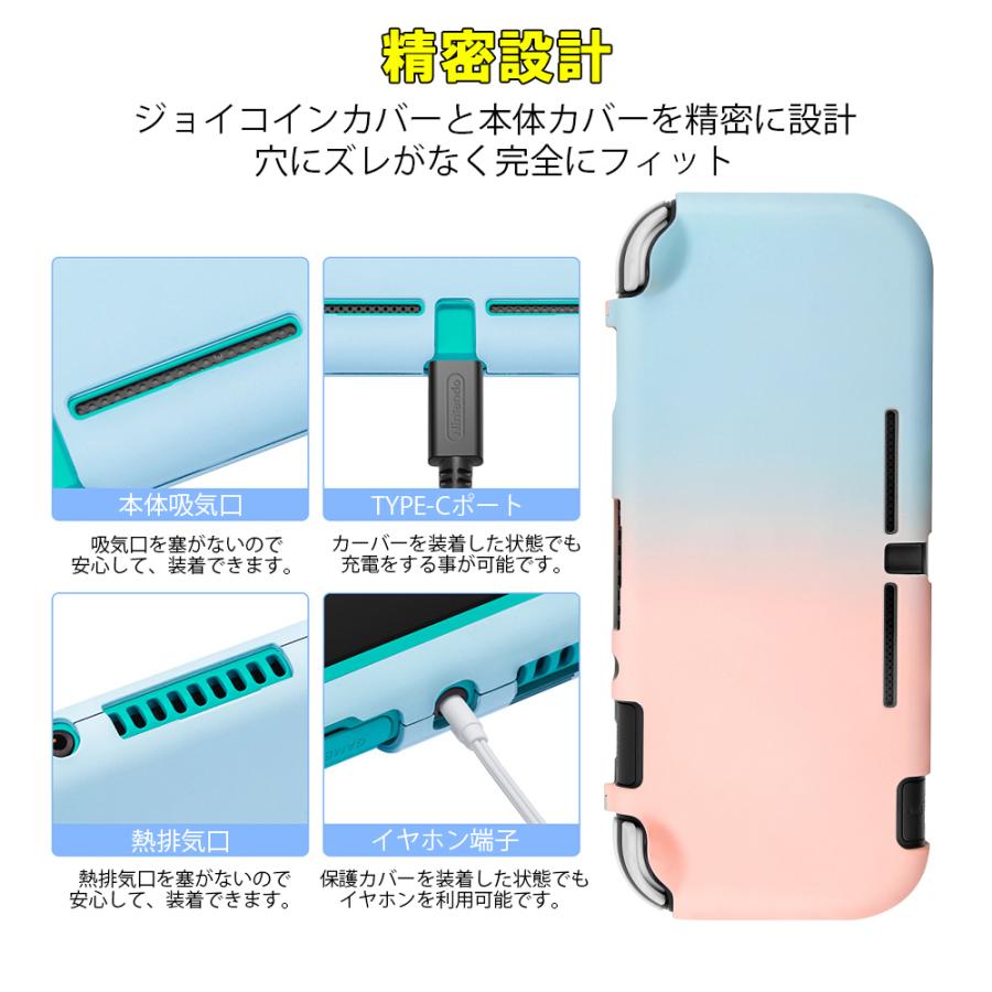 Nintendo Switch Lite ケース カバー PC素材 Joy-Conカバー Nintendo Switch Lite ケース カバー PC素材 Joy-Conカバー