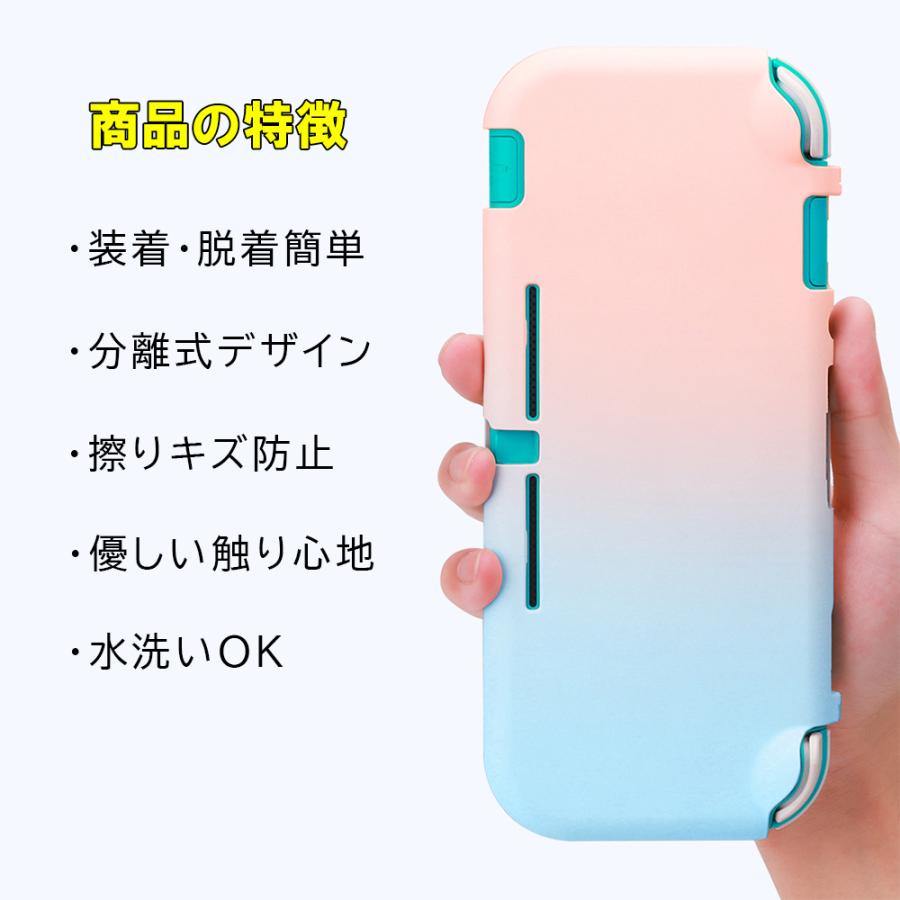 Nintendo Switch Lite ケース カバー PC素材 Joy-Conカバー Nintendo Switch Lite ケース カバー PC素材 Joy-Conカバー