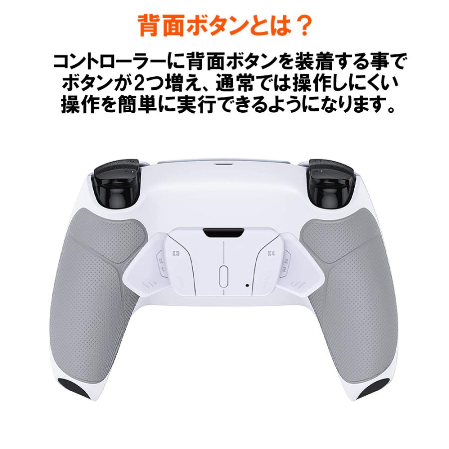 PS5 カスタムコントローラー 背面ボタン4つ FPSに最適 クリックトリガー&バンパー デュアルセンス DualSense コントローラー :DUALPS5-CON2:Merka.G Yahoo!店 - 通販 - Yahoo!ショッピング PS5 カスタムコントローラー 背面ボタン4つ FPSに最適 クリックトリガー&バンパー デュアルセンス DualSense コントローラー :DUALPS5-CON2:Merka.G Yahoo!店 - 通販 - Yahoo!ショッピング