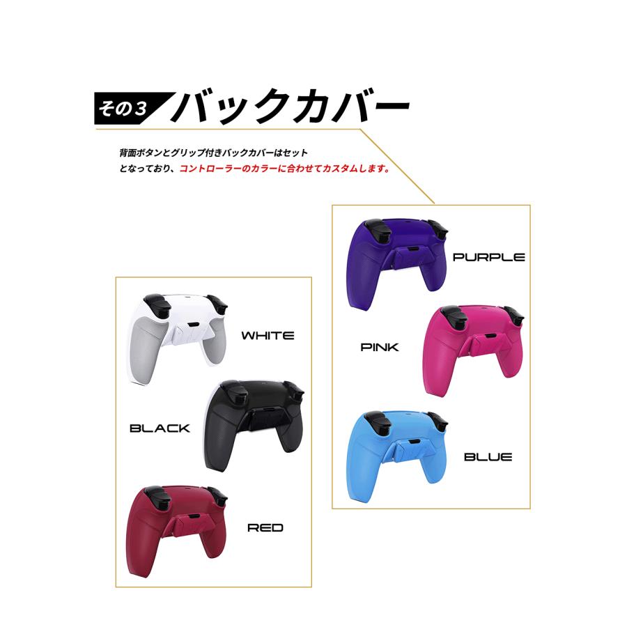 背面4ボタン】PS5 DualSenseコントローラカスタム www.cleanlineapp.com