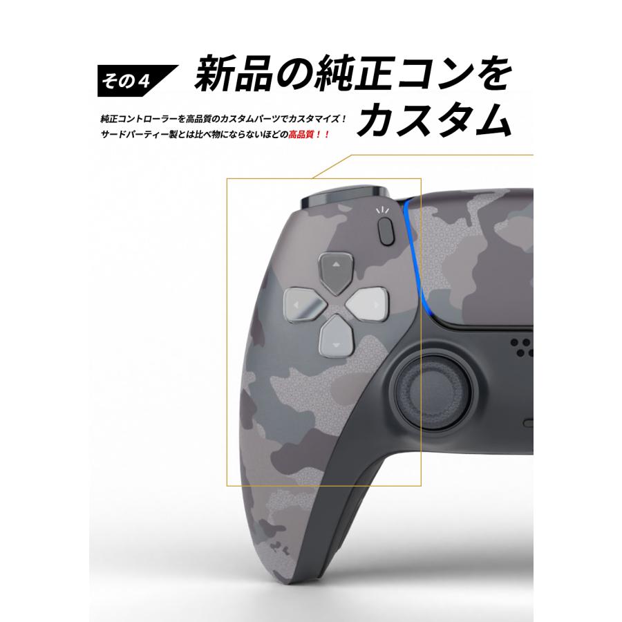 PS5 DualSense デュアルセンス カスタムコントローラー クリアレッド