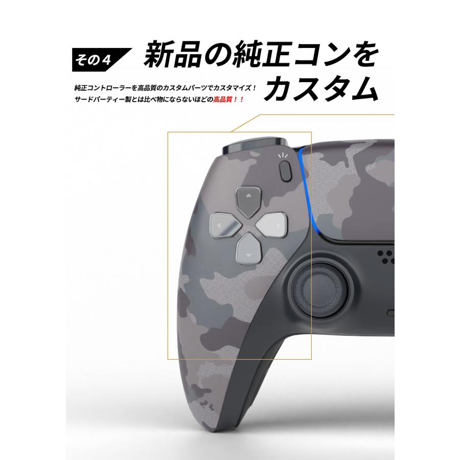 PS5コントローラーアナログステック高品質交換済みドリフト修正基板搭載 NO.2