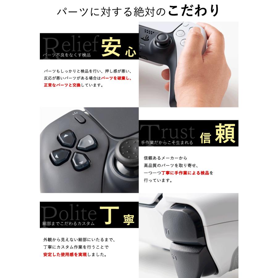 PS5 カスタムコントローラー 背面ボタン4つ FPSに最適 クリック 