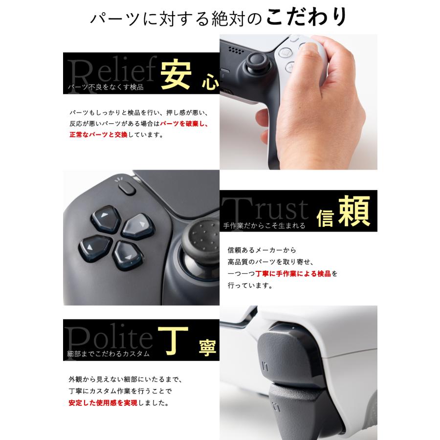 PS5 カスタムコントローラー 背面ボタン2つ FPSに最適 クリック