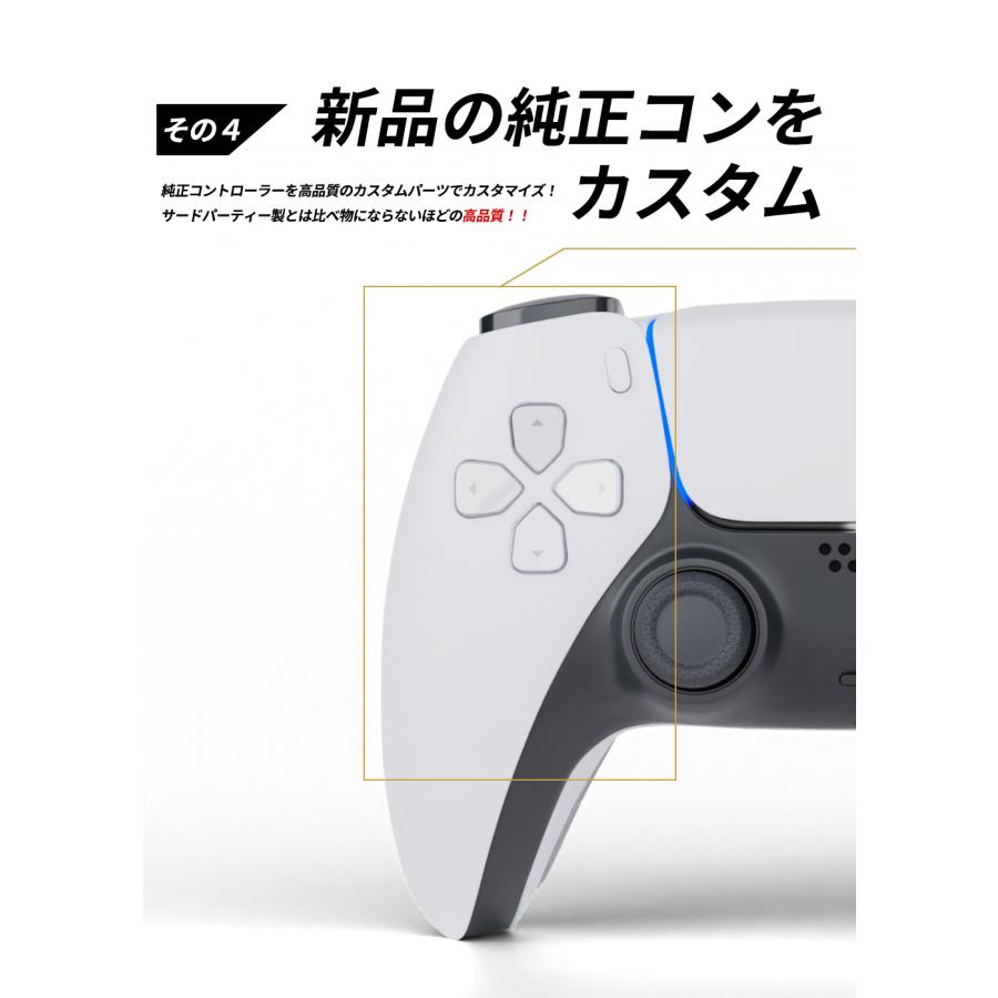 PS5 カスタムコントローラー 背面ボタン2つ FPSに最適 クリックトリガー＆バンパー デュアルセンス DualSense コントローラー  !店 通販 