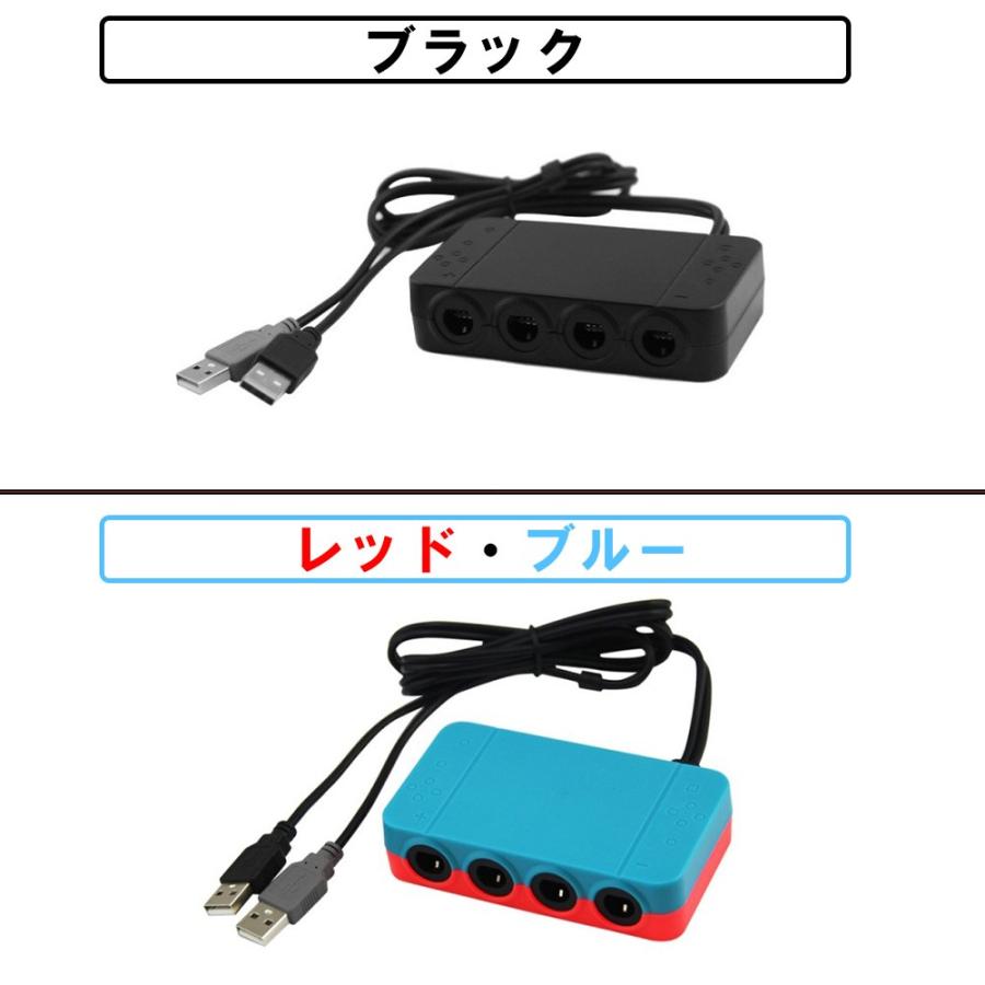 Nintendo Switch Wiiu Pc 用 ゲームキューブコントローラー 接続タップ Turbo連射機能搭載 スマブラ 対応 アダプター 互換品 Gcadapter1 Merka G Yahoo 店 通販 Yahoo ショッピング