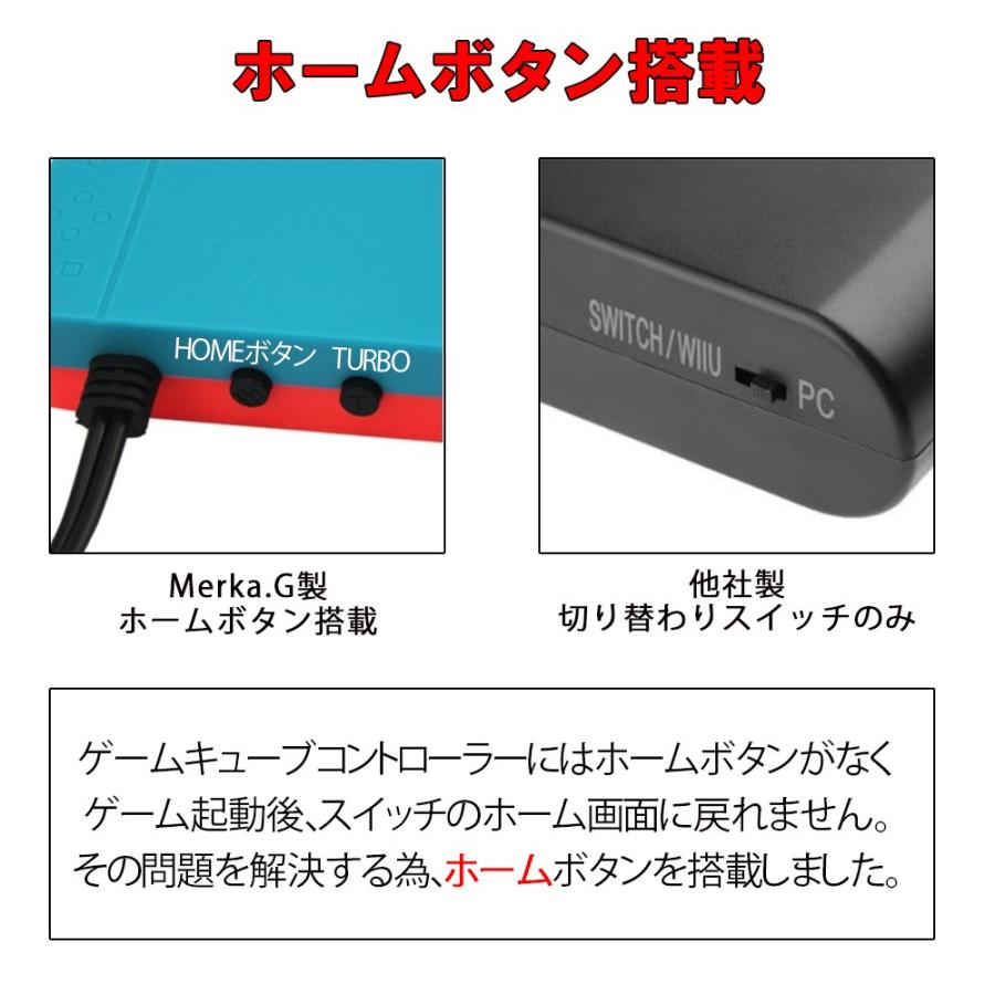 Nintendo Switch  WiiU  PC 用 ゲームキューブコントローラー 接続タップ TURBO連射機能搭載 スマブラ 対応 アダプター  互換品 :GCADAPTER1:Merka.G Yahoo!店 - 通販 - Yahoo!ショッピング