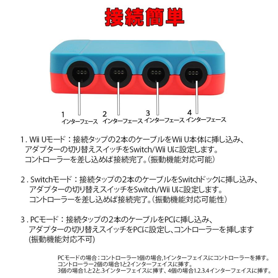 Nintendo Switch Wiiu Pc 用 ゲームキューブコントローラー 接続タップ Turbo連射機能搭載 スマブラ 対応 アダプター 互換品 Gcadapter1 Merka G Yahoo 店 通販 Yahoo ショッピング