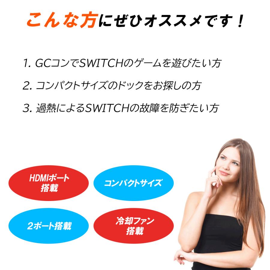 Nintendo Switch / Lite / 有機EL 対応 ミニドック型 ゲームキューブコントローラー 接続タップ GC コントローラー 接続アダプター HDMI テレビモード 充電可能｜merkag｜06