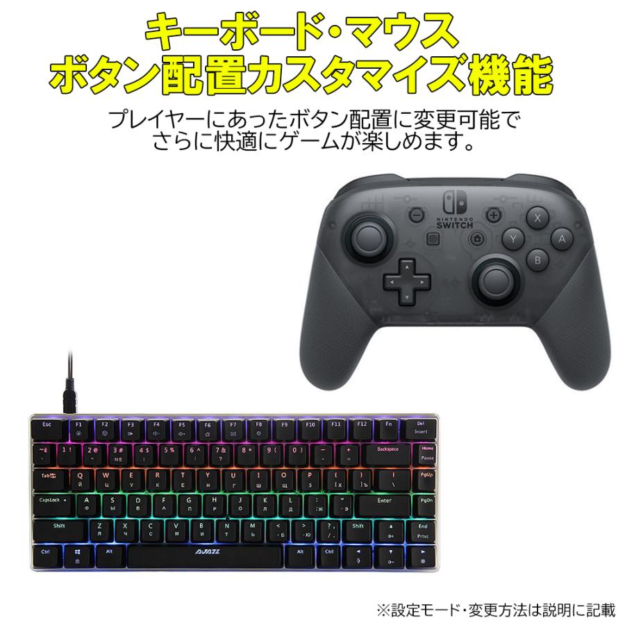 ゲーミングセット コンバーター マウス 3点セット 最大6900dpi 最大4800dpi 有線マウス 有線キーボード Nintendo Switch プレステ4 7個ボタン搭載 Gm19set Merka G Yahoo 店 通販 Yahoo ショッピング