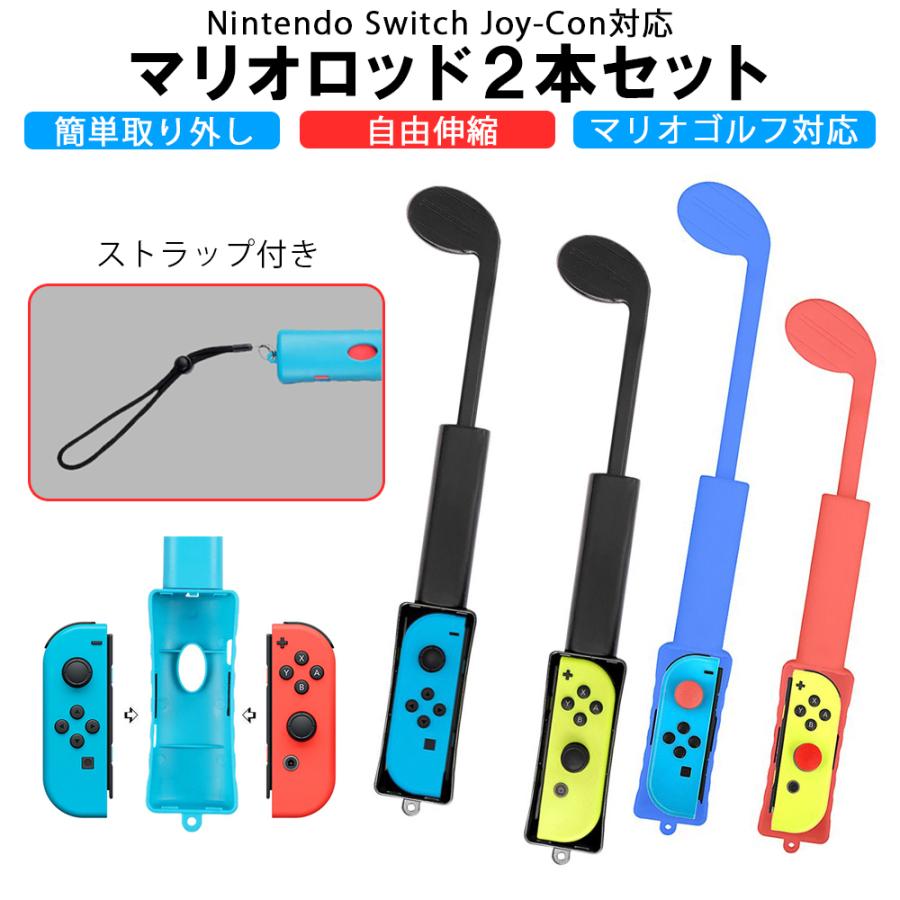 Nintendo Switch Joy-Con セット fkip.unmul.ac.id