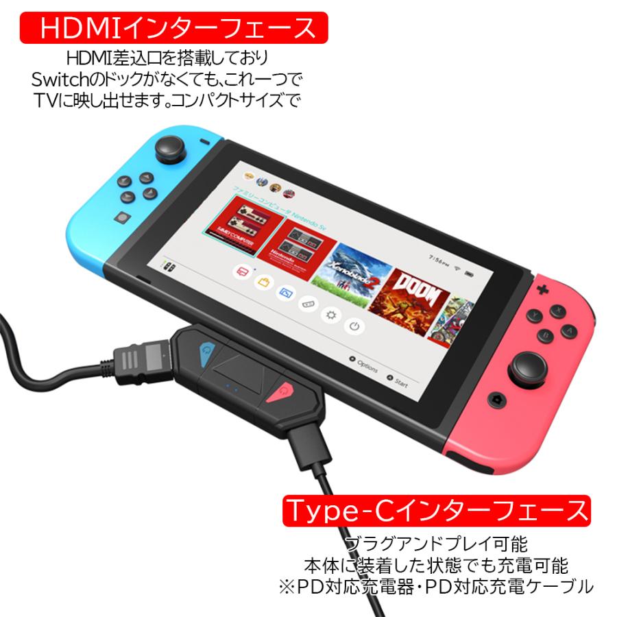 Nintendo Switch Switch Lite Ps4 Pc オーディオアダプター Bluetooth5 0 トランスミッター Hdmiポート搭載 テレビで遊べる ワイヤレスレシーバー Hdmiwire Merka G Yahoo 店 通販 Yahoo ショッピング