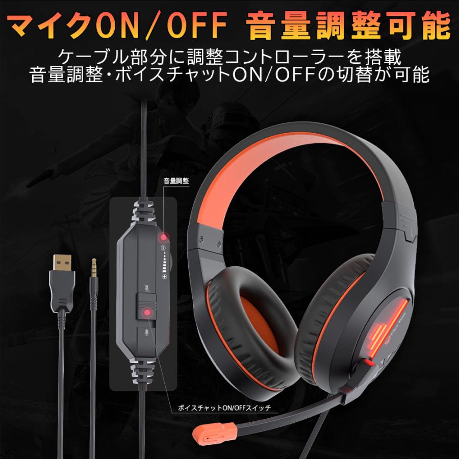 ゲーミングヘッドセット 有線 ゲーミング ヘッドセット イヤホン 高音質 ボイスチャット Ps4 任天堂スイッチ Pc 対応 ヘッドホン 高性能マイク 音量調整 Hp0 Merka G Yahoo 店 通販 Yahoo ショッピング